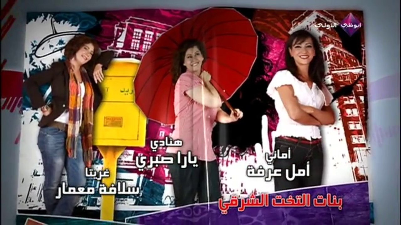 Abu Dhabi TV - 03-04-2014 10h55 05m (7403)
