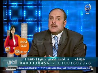 #الطبيب د أحمد عصام الانزلاق الغضروفي والفقاري الفرق ومسببات وعلاج كل منهما
