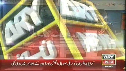 Headlines - 1900 - Tuesday - 29 - Apr - 2014