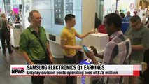 Samsung Electronics posts Q1 earnings Tuesday