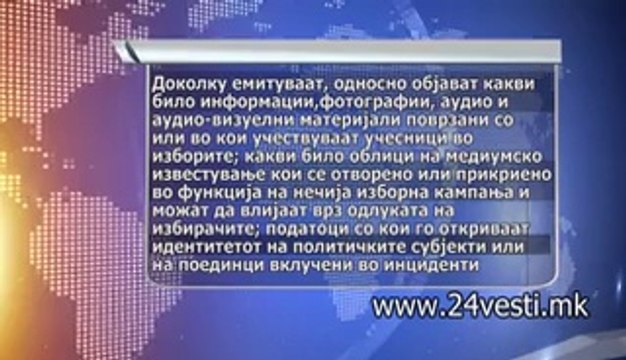 AGENCIJA ZA MEDIUMI PREKRSOCNA 24 VESTI 29 04