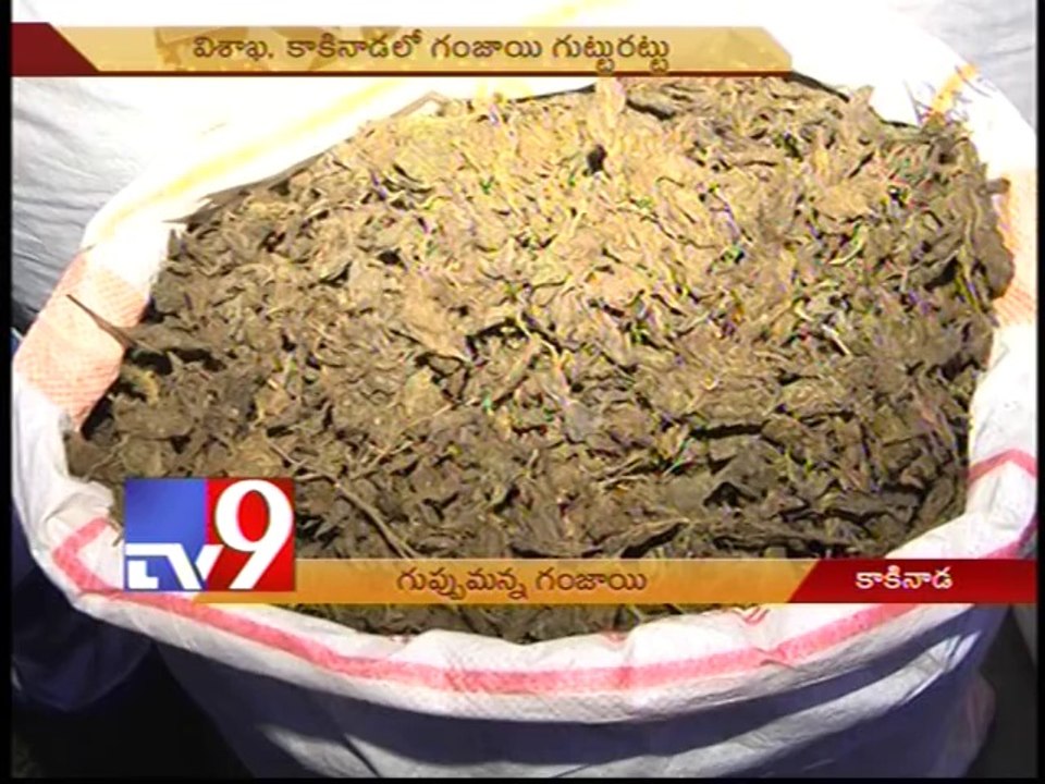 100 kg of Ganja seized by police