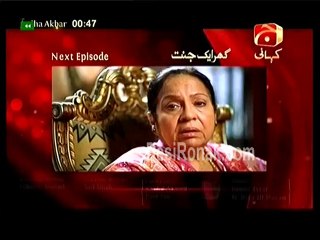 Ghar Aik Jannat Ep 60 HQ 3