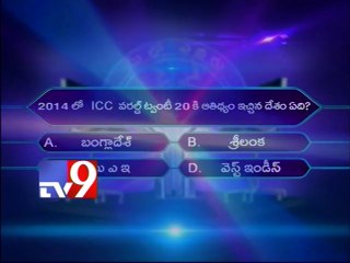 Nagarjuna releases 5th question of 'Mee Lo Koteeshwarudu Evaru' game show