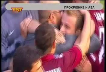 Ρούβας-ΑΕΛ  0-1  2011-12 Κύπελλο TRT