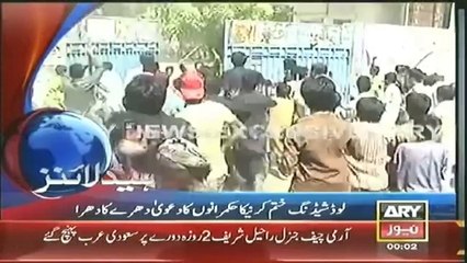 Ary News Headlines - 12_00Am - Tuesday 29 April 2014