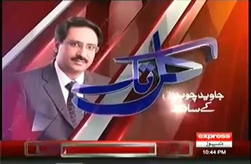 Kal Tak - 28 April 2014 - (Imran Khan Bhi Ehtajaj Ki Tayari Karne Lage