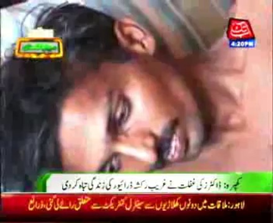 Khipro Doctors negligence, rickshaw driver live in danger