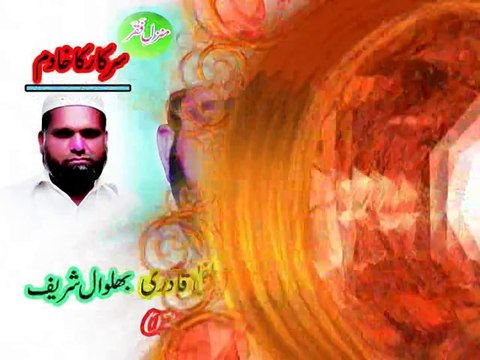 Sayed Tasadaq Husain Shah Salana Urss Mubarik Peer SaYed Sah Abdullah.....