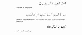 1. Surat Al-Fātiĥah (The Opener) - سورة الفاتحة