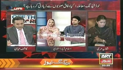 Off The Record  29 Apr 2014