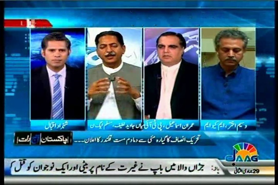 JAAG Pakistan Aaj Raat Shahzad Iqbal with MQM Waseem Akhtar (29 April 2014)