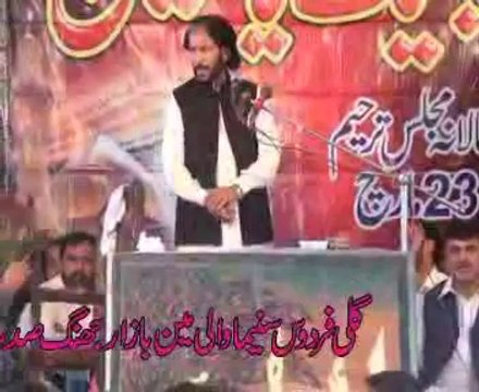 Zakir Malik Sajid Hussain Rukan p 1 majlis jalsa 2014 chak 232 Nolaan wala jhang