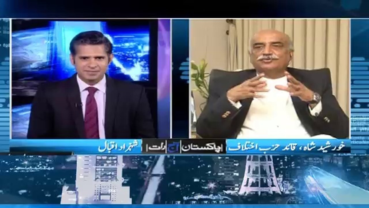 PAKISTAN AAJ RAAT PROMO KHURSHEED SHAH