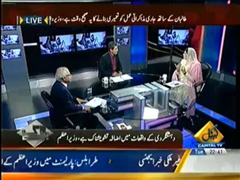 Bay laag - 29th April 2014