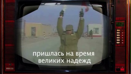 Роман 3. "Благие пожелания".