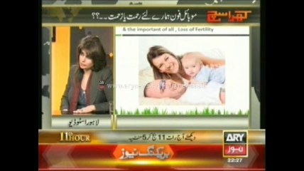 Mobile phone causes unfertility