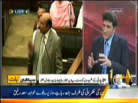 Seedhi Baat – 29th April 2014