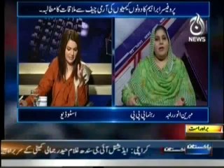 Aaj With Reham khan - 28 April 2014 - Full Show