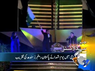 Geo Headlines-29 Apr 2014-2200