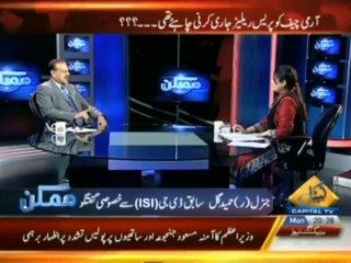 Mumkin - 28 April 2014 -(Musharraf Gadari Case Kiya Koi Deal Hoye_