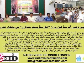 Special Prog Young Writers Forum Mushairo at Hyderabad 29 April 14 Part 2