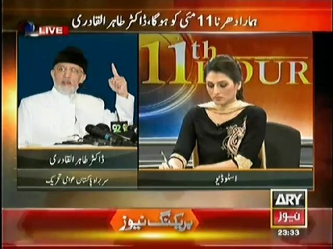 11th Hour - 29 April 2014 - ( Pti Imran Khan And Dr Tahir-ul-Qadri Exclusive )