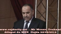 كلمة السيد موسي التهامي نائب وزارة التربية لنيابة وجدة انكاد خلال حفل تكريم المفتشين المتقاعدين