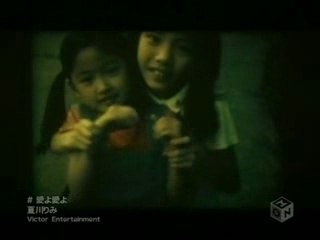 Rimi Natsukawa - Kanayo Kanayo