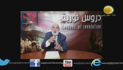 "دروس ثورية (9) -قناة رابعة- 02/01/2014" للشيخ د.وجدي غنيم
