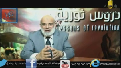 "دروس ثورية (15) -قناة رابعة- 09/01/2014" للشيخ د.وجدي غنيم