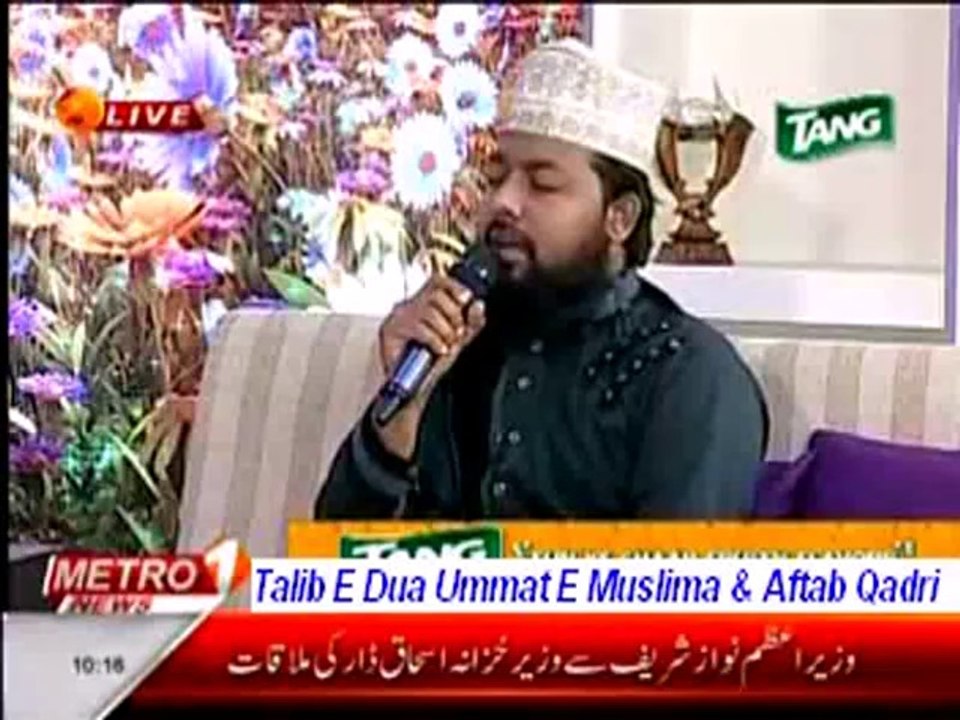 Apna Haram Dikha Dy By Syed Aftab Ali Qadri At Metro One 2014