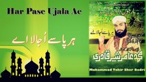 Muhammad Amir Sher Qadri - Har Pase Ujala Ae - Official Video