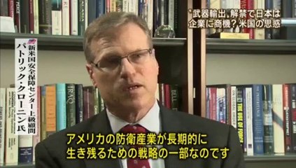 「武器輸出」今なぜ解禁？岐路に立つ日本の平和主義