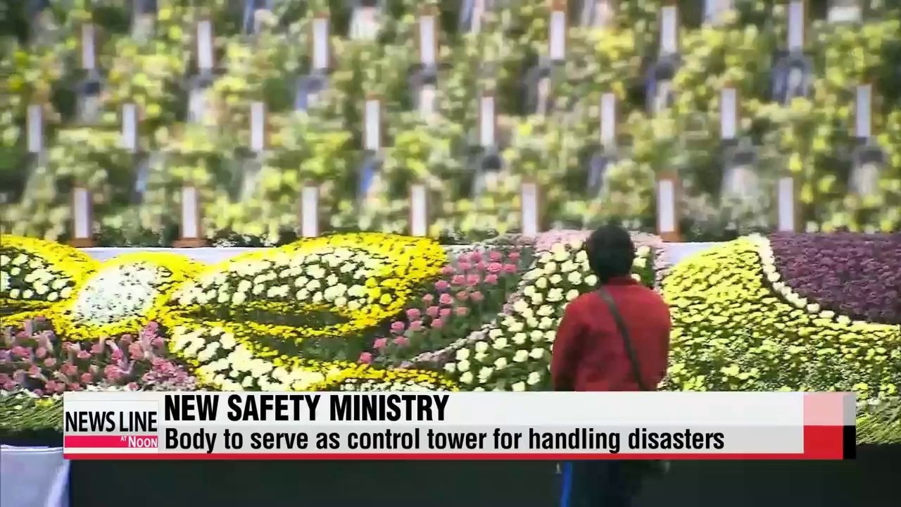 Control tower to be set up to manage future disasters