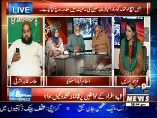 8PM With Fareeha Idrees 29 April 2014