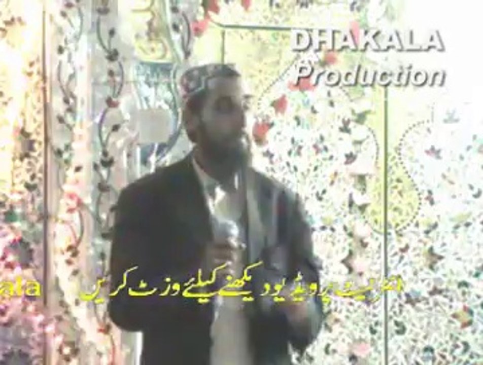 Dhakala(2014) - Mehfil-e-Milad in Jamia Masjid Part 1-4