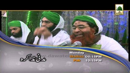 07 April Monday (Madani Khabrain 7-25pm to Ebratnak (Subtitle) Promos