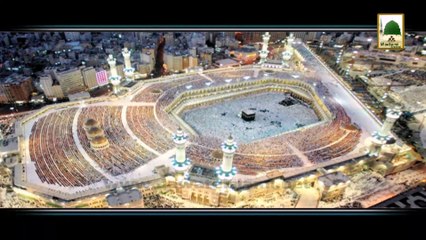 12 Din ka Rihaishi Course - Madani Inamaat-o-Mustaqil Qufl-e-Madinah Course  (1)