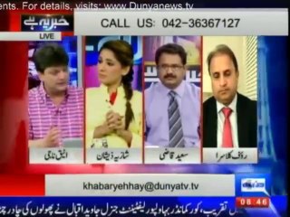 Khaber Yeh Hey 30th April 2014