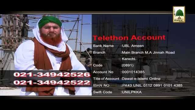 Donation for Faizan-e-Madina - Haji Abdul Habib Attari (1)