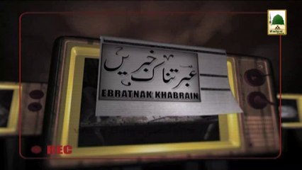 Ibratnak Khabrain Ep# 29 - Haji Imran Attari (1)