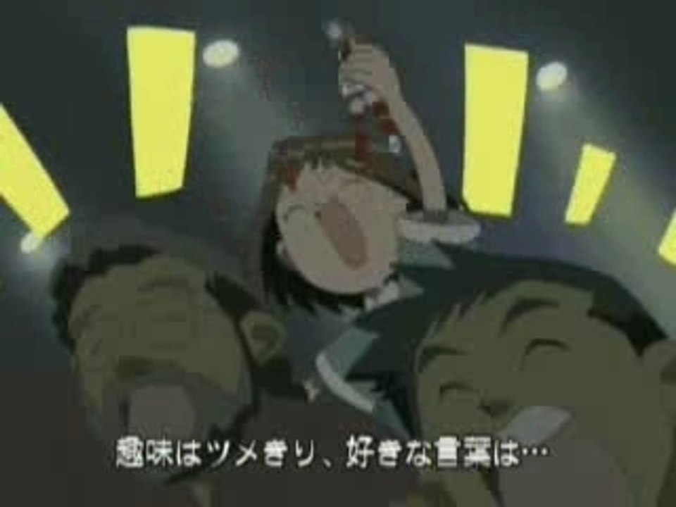 Fukazume Fighter