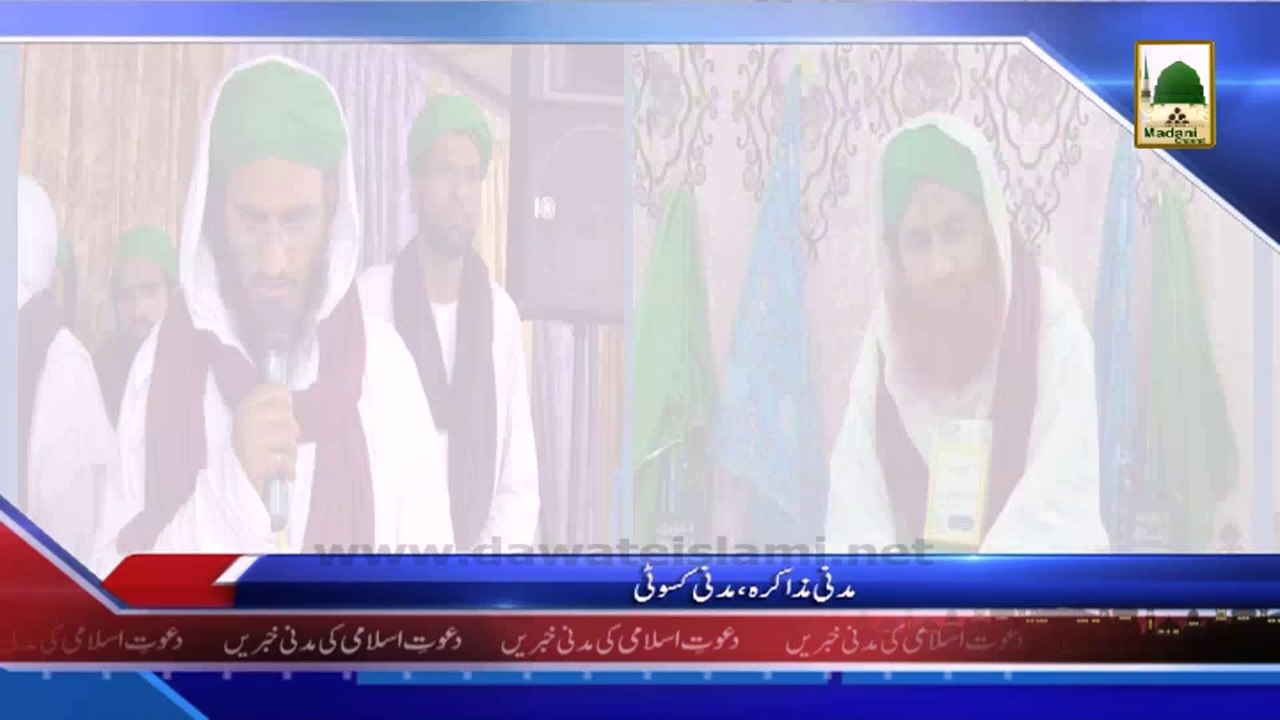 Madani News 6 April - Madani Muzakra Maulana Ilyas Qadri kay Madani Phool  (1)