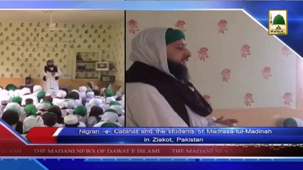 Скачать видео: Madani News 7 April - Madani Pearls of Mubaligh-e-Dawateislami at the Madrasa-tul-Madinah in Lahore (1)