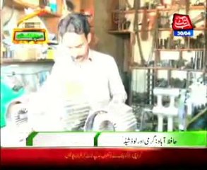 Business paralyze in Hafizabad due to heat and power outages