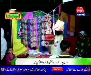 Haripur 4-day celebration end in Hazara