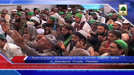Madani News of Dawateislami in Urdu with English Subtitle - 06 April 2014
