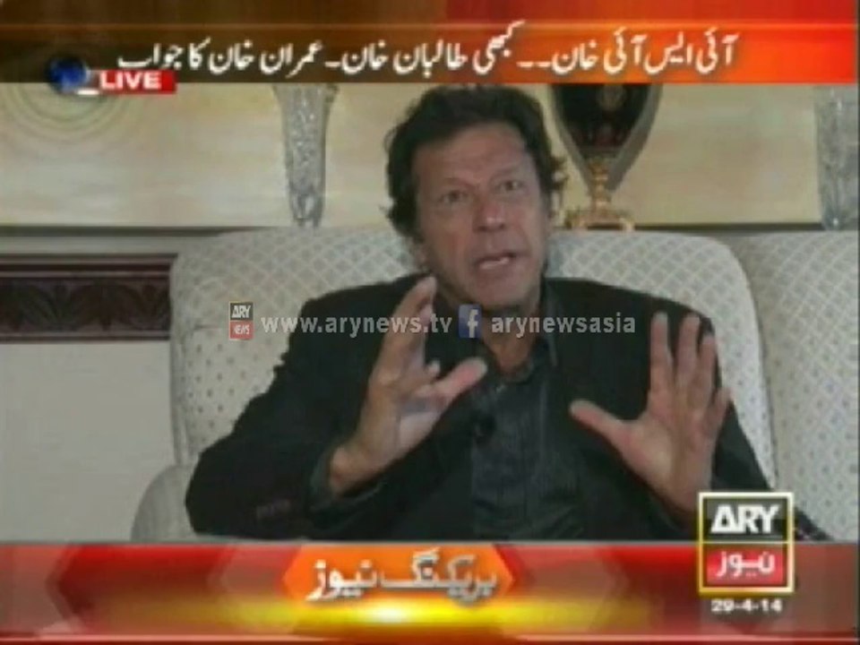 Imran Khan exclusive interview