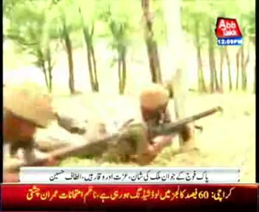Pak Army soldiers are honor and dignity for country: Altaf